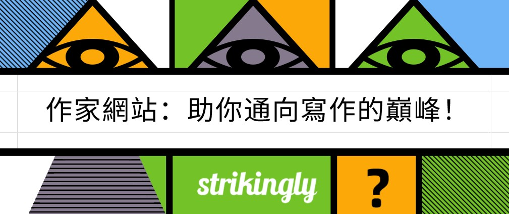 作家網站幫助你開啟寫作生涯 作家網站幫助你開啟寫作生涯